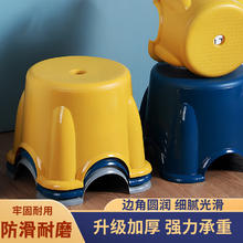 瑾梧 小凳子家用塑料凳加厚板凳客厅矮凳门口换鞋凳卫生间儿童凳子 买一赠一