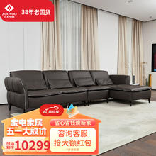 ZUOYOU 左右家私 左右沙发现代意式轻奢客厅黄牛皮沙发DZY5132转二件正向+休单 W2038