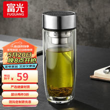 富光 双层玻璃杯男女高硼硅茶杯便携带茶隔办公茶水杯隔热加厚底杯 黑色320ml