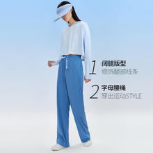 VVC 防晒裤 防紫外线休闲阔腿裤