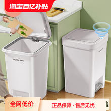 Joybos 佳帮手 垃圾桶厨房卫生间