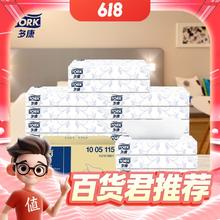 京东PLUS：TORK 多康 抽纸 2层80抽*100包(195*189mm)