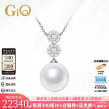 GiO 珠宝 澳白珍珠 18K金海水珍珠项链 生日礼物送女友母亲节礼物 18K金白金版 澳白珍珠12-13mm