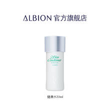 ALBION 澳尔滨 爽肤精萃液中样27ml