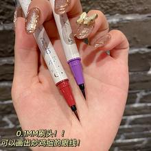 novo 李佳琪推荐彩色眼线笔防水持久不晕染初学者不易脱妆眼线液笔 5#蓝色