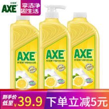 plus:斧头牌 洗洁精AXE 柠檬1泵2补