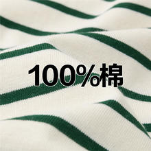 GIORDANO 佐丹奴 短袖t恤女夏季新款纯棉条纹绣花减龄圆领休闲上衣05324390