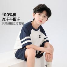 ZOSEE 左西 夏季套装男童2024儿童运动两件套纯棉透气中大童男孩衣服童装