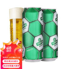 TSINGTAO 青岛啤酒 足球罐啤酒500ml*12听 2箱实惠组合装