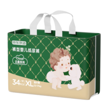 京东京造 婴儿拉拉裤 全包臀裤型尿裤尿不湿 Cloud系列XL码34片(12-17kg)