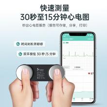 乐普 ER2 便携心电监护仪