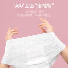 妇炎洁 安心裤女经期用卫生巾防漏夜安裤姨妈裤卫生裤安睡裤10条