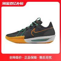 NIKE 耐克 Cspace DP Nike Air Zoom G.T. Cut 3 EP黑橙绿篮球鞋 DV2918-001