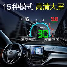 唯颖智能 车载HUD抬头显示器HUD汽车通用多功能水温时间油耗速度高清投影仪