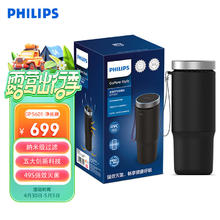 PHILIPS 飞利浦 车载空气净化器 HEPA/HESA 汽车净化器新车过滤细菌UVC瓦解病毒 GP5601