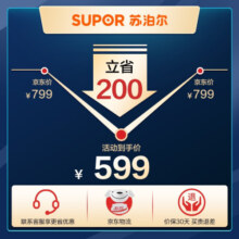 苏泊尔（SUPOR）燃气灶家用天然气灶5.0KW火力液化气灶双灶台式嵌入式两用罐装煤气灶灶具P10 【管道天然气】5.0KW钢化防爆面板