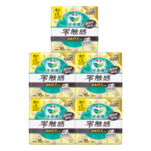 乐而雅卫生巾零触感特薄组合 迷你巾17cm【80片 无护翼】