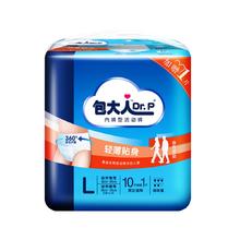 包大人 Dr．P/包大人成人拉拉裤L码11片内裤型纸尿裤