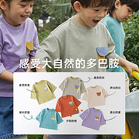 papa 爬爬 纯色圆领