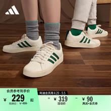adidas 阿迪达斯 「小贝壳头」STREETCHECK休闲板鞋男女adidas阿迪达斯官方轻运动