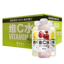 百亿补贴：元气森林 外星人维C水500ml*15瓶整箱装