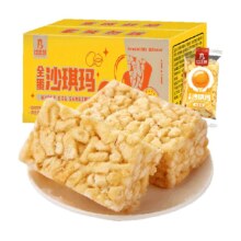 88VIP：比比赞  鸡蛋味沙琪  400g*1箱