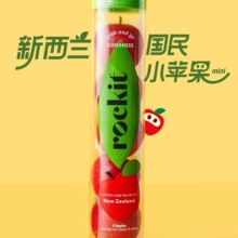 Rockit 乐淇 新西兰进口苹果礼盒装 5颗/筒装 245g*3筒