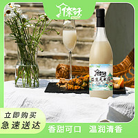 倷好 益生元米露酿 750毫升