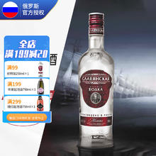 斯拉夫 白桦树伏特加 洋酒 500mL 1瓶