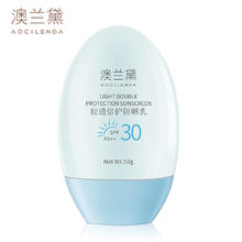 京东PLUS：AOCILENDA 澳兰黛 孕妇防晒霜 50g
