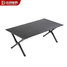 需首购，pLuS会员:达将户外折叠桌椅 黑色中号桌长90cm-碳钢