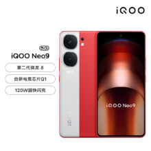 IQOO 第二代骁龙8手机Neo9 12+256 多套餐J
