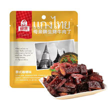 母亲 牛肉丁 泰式咖喱味 13.8g *15袋