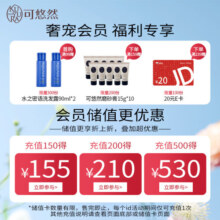 可悠然 沐浴露大黄瓶550ml 美肌香氛滋润保湿 男女通用香味持久沐浴乳