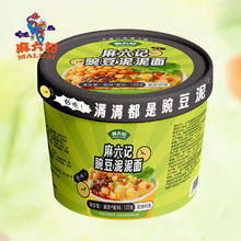 88VIP会员：麻六记 豌豆泥泥面泡面方便面麻辣冲泡拌面条速食夜宵122g*6桶