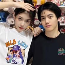 NASA/MLB联名 纯棉潮流情侣短袖