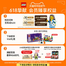 LEGO 乐高 艺术生活系列 31212 银河系