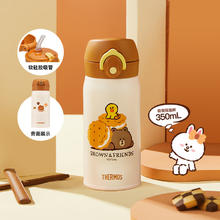 THERMOS 膳魔师 朱一龙同款膳魔师LINEFRIENDS联名饼干系列保温杯咖啡杯水杯 吸管保温杯Biscuit 350ml
