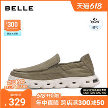 BeLLE 百丽 日常软底布鞋男夏新商场同款一脚蹬舒适帆布鞋7XP01BM3