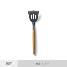 KAIHONG 開鴻 开鸿 日式榉木手柄不粘锅汤勺硅胶厨具六件套耐高温烹饪勺铲锅铲漏勺 漏铲