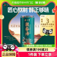 JIANLIBAO 健力宝 酸梅汤草本饮料310ml×15罐装整箱国潮经典慢熬不含防腐剂