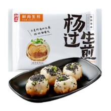 杨过 招牌鲜肉生煎包 500g 10只