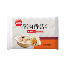 PLUS会员：思念 玉米蔬菜猪肉/猪肉香菇水饺 240g