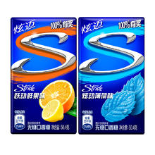 Stride 炫迈 无糖口香糖 薄荷鲜果2盒片装 清新口气（28片*2）100.8g