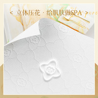 竹叶情 包邮浣馨白色抽纸5层56抽*3/6包印花纸巾亲肤卫生纸实惠装