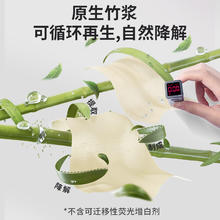 植护悬挂式一次性洗脸纸巾干湿两用洁面擦脸纸巾壁挂式抽纸面巾纸