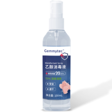 plus会员立减:捷米Gemmytec 75度乙醇医用消毒喷雾100ml