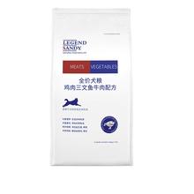 蓝氏 鸡肉三文鱼牛肉全犬全阶段狗粮 15kg