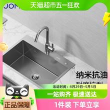 88VIP会员：JOMOO 九牧 纳米蜂窝压纹水槽大单槽加厚耐刮洗菜盆洗碗池家用304不锈钢