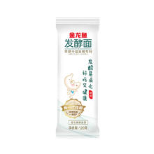 金龙鱼 盐活性发酵挂面 120g*2包